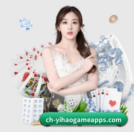 壹号娱乐 APP